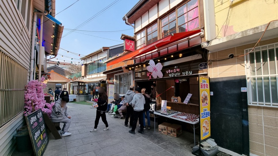 포항 가볼만한곳 갯마을 차차차 촬영지 포함 5곳