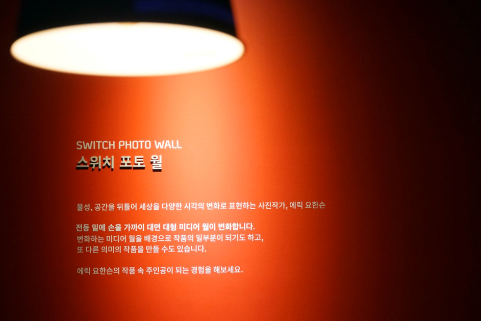 서울 데이트 63빌딩 전망대 에릭요한슨 사진전 하이라이트