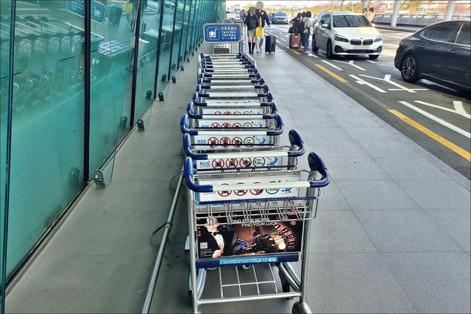 급할때 이용하는 김포공항 주차장  주차 예약 방법!