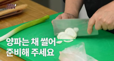 백종원의 요리비책,  사 먹는 맛 '햄 김치찌개'
