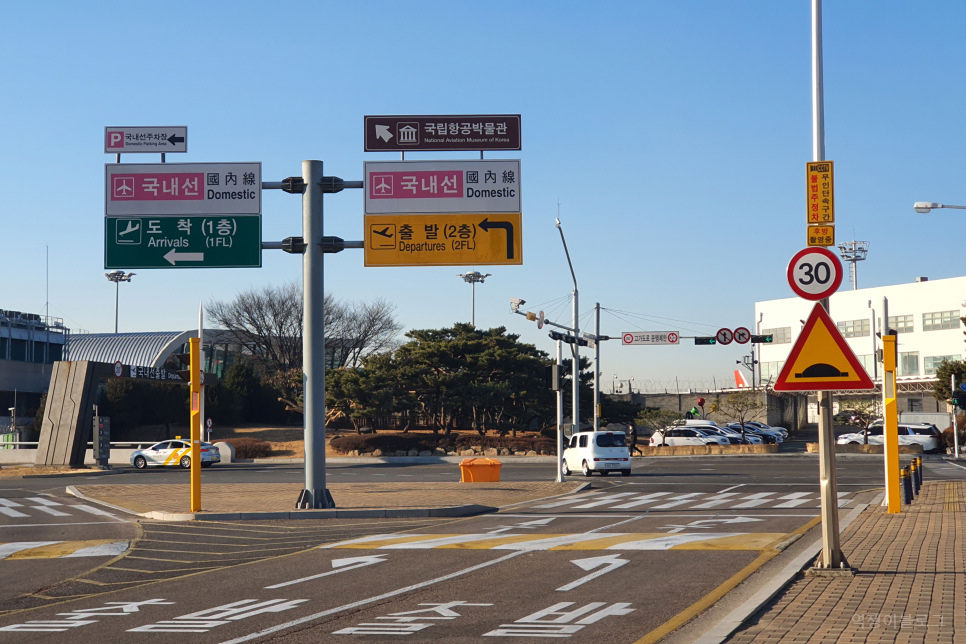 김포공항 주차비 알뜰히 절약하고 편하게