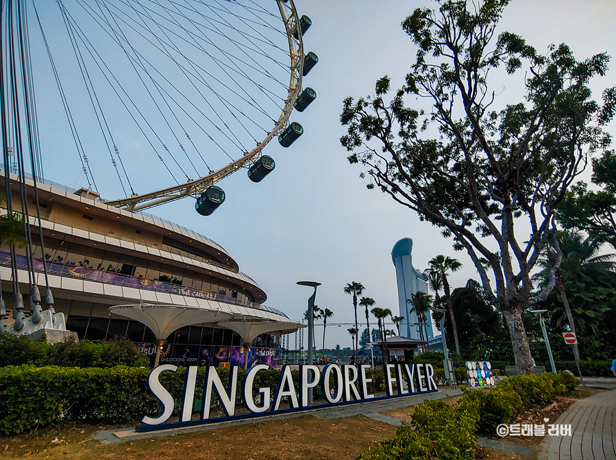 해외여행 가능국가 싱가포르 여행 입국 규정 갈만한곳