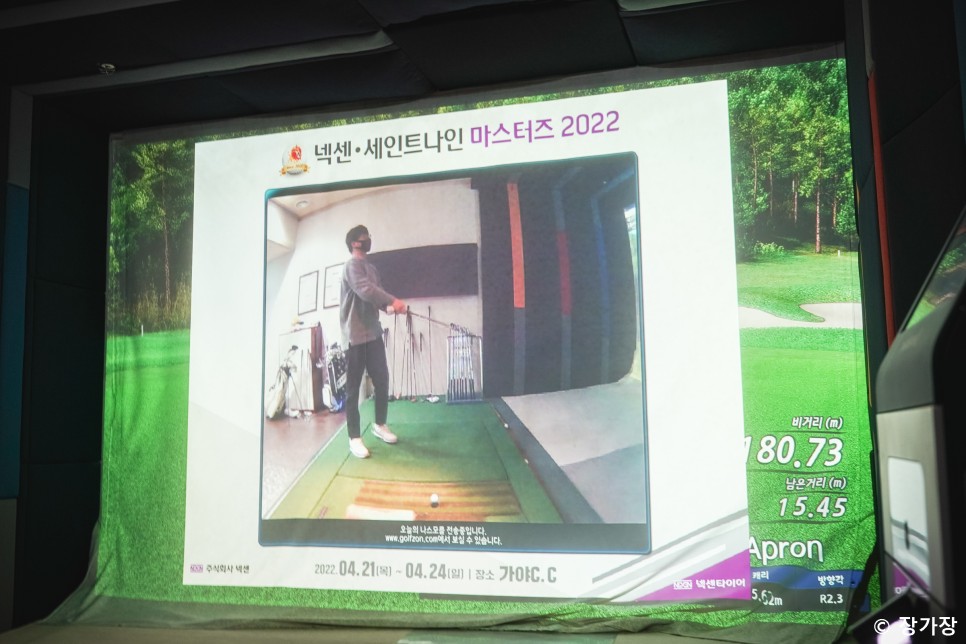 KLPGA 넥센 세인트나인 마스터즈 2022, 스크린골프 대회 지금 도전!