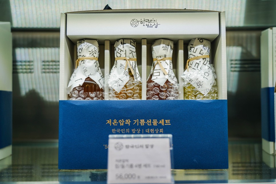 동탄 맛집 롯데백화점 한국인의 밥상