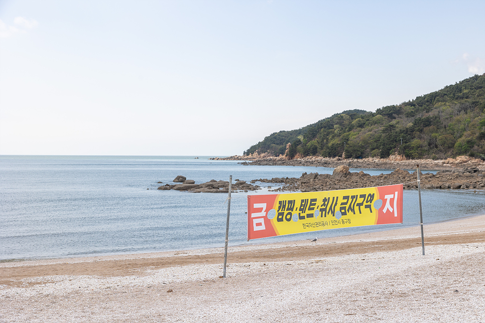 인천 가볼만한곳 영종도 드라이브 코스 용유도 마시안해변 5곳