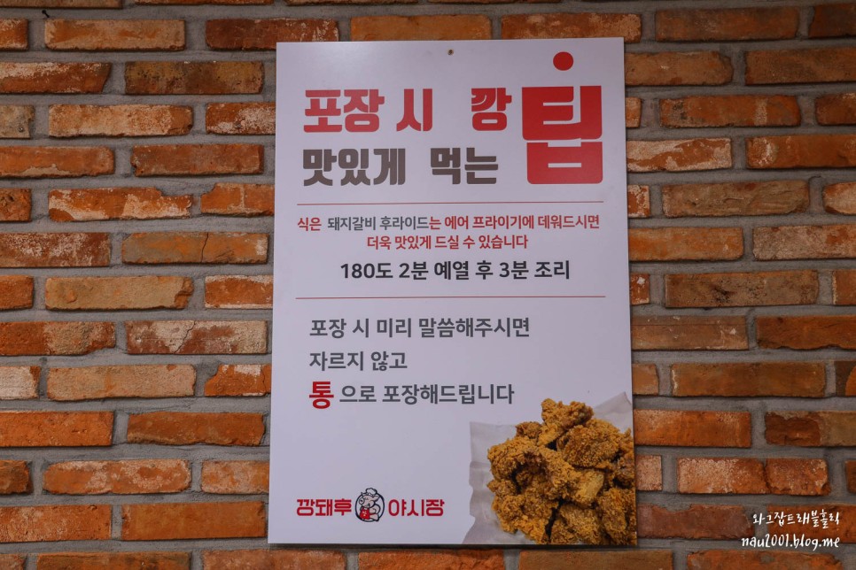 부산 깡통시장 맛집 야시장 먹거리 주차장 총정리