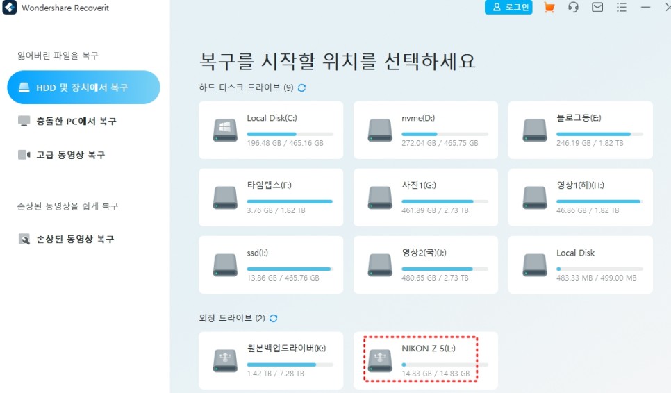 USB, SD카드 복구 프로그램, 실수로 사진 삭제, 포맷했을 때