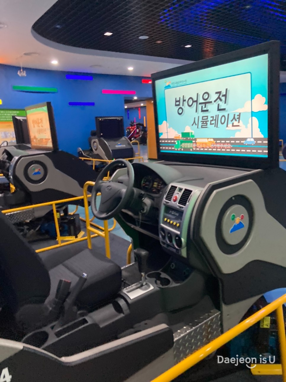 어린이들의 교통안전 체험은 대전교통문화연수원에서!