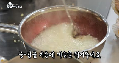 [이연복 유튜브] 아보카도와 가리비의 환상궁합, '가리비찜'