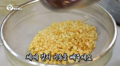 [이연복 유튜브] 아보카도와 가리비의 환상궁합, '가리비찜'