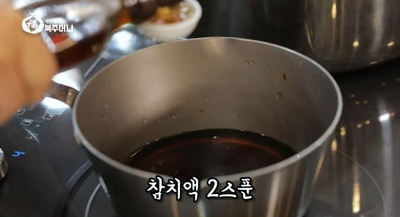 [이연복 유튜브] 아보카도와 가리비의 환상궁합, '가리비찜'