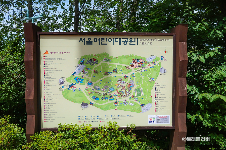 어린이대공원 볼거리 서울 어린이대공원 동물원
