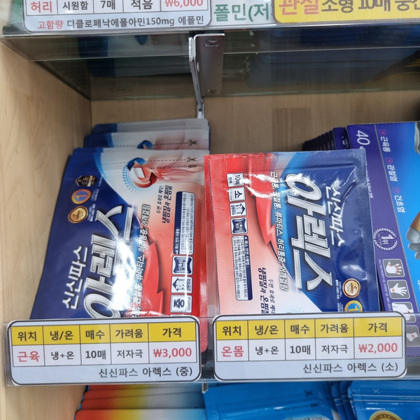 < 먹이를 주지 마시오 > 4월 중순 핸드폰 사진 털이