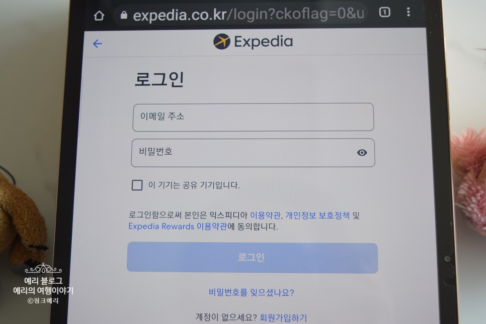 익스피디아 5월 할인코드 Expedia 국내호텔 해외호텔 제주호텔 예약