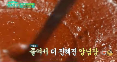 [편스토랑] 박솔미 레시피, 박솔미의 달걀 겉절이