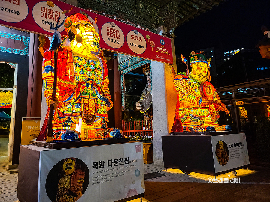 서울 가볼만한곳 부처님오신날 서울절 봉은사 야경