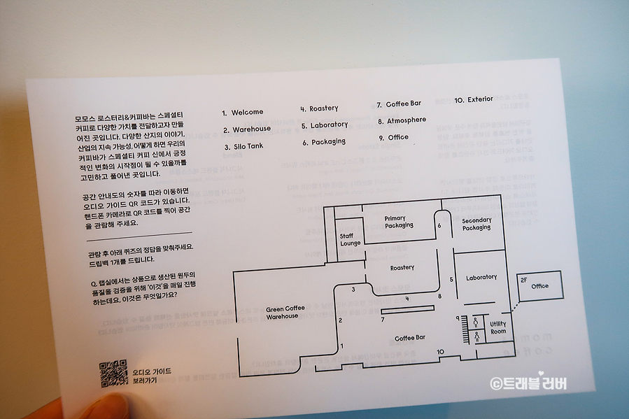 부산 영도 가볼만한곳 부산 영도 카페 모모스커피