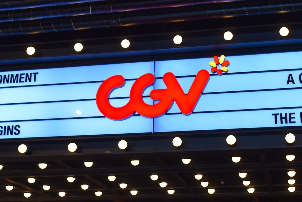 CGV 골드클래스 가격 아이맥스 씨네드쉐프 후기