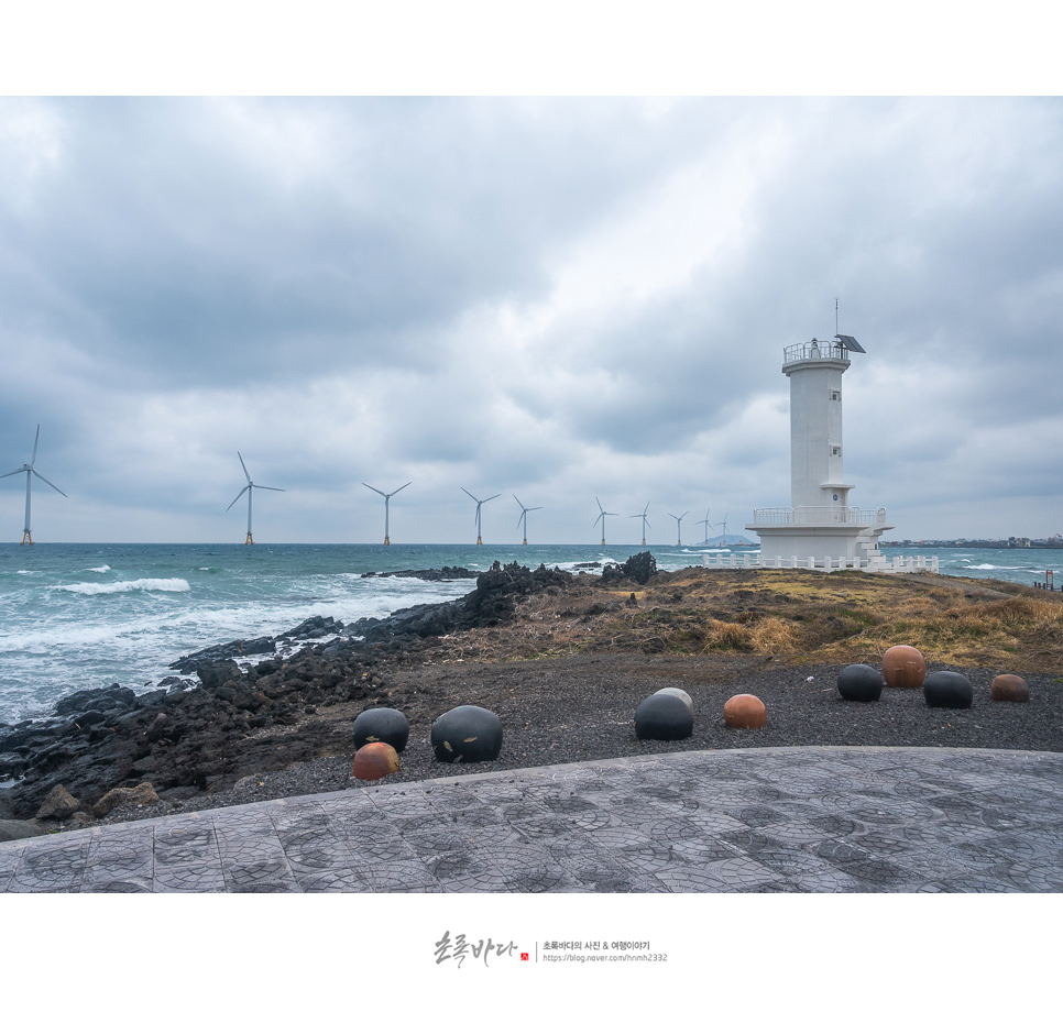 제주도 데이트 코스 제주 신창풍차 해안도로 제주도 서쪽코스