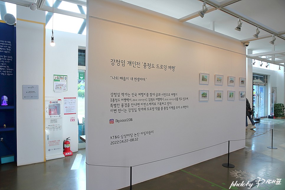 충청도 드로잉 여행 대전근교 전시 논산 상상마당 캠핑장