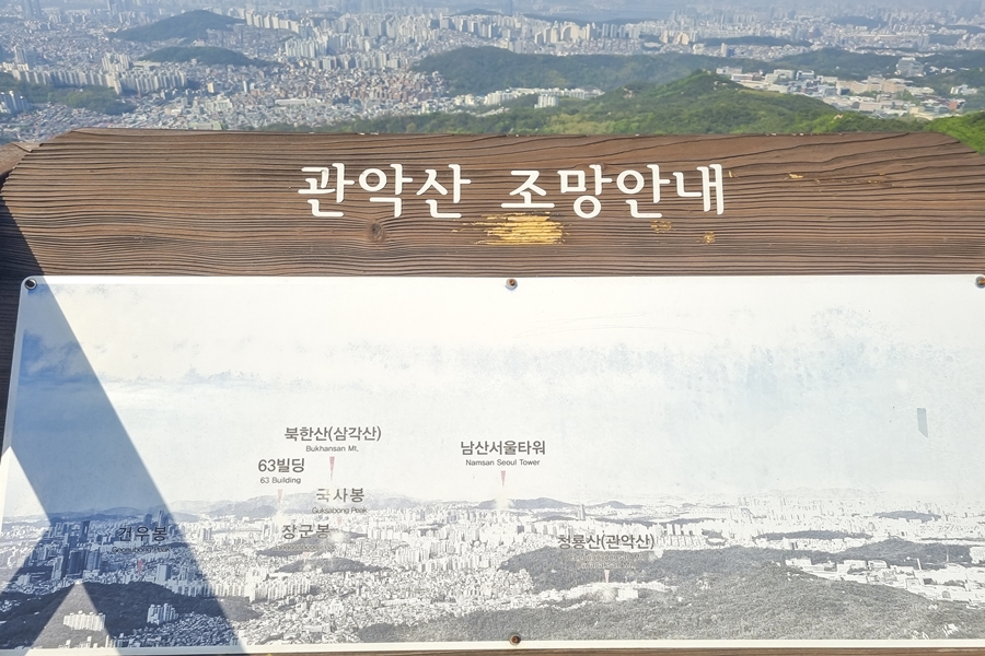 관악구 호암산 산책로, 갤럭시 S21 플러스 촬영