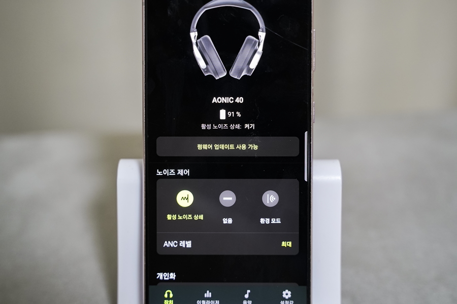 노이즈캔슬링 탑재 블루투스헤드폰, 슈어 SHURE AONIC 40