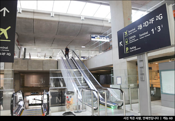 샤를드골 공항 파리 공항에서 시내 파리 RER B 르와시 버스