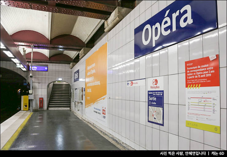 샤를드골 공항 파리 공항에서 시내 파리 RER B 르와시 버스