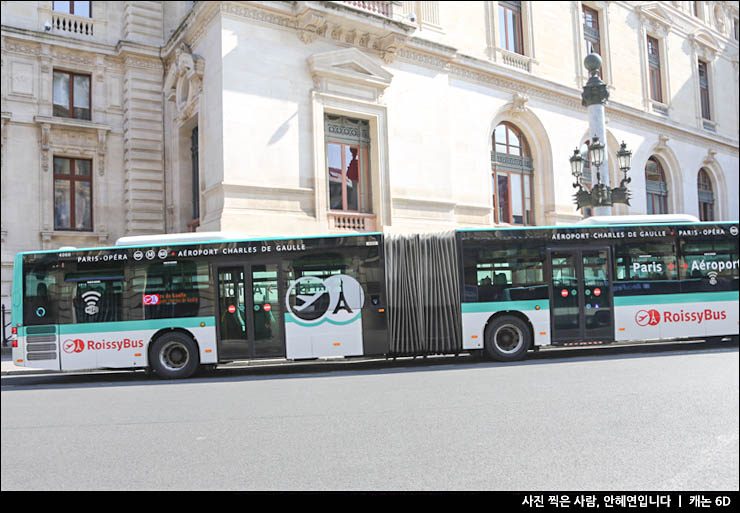 샤를드골 공항 파리 공항에서 시내 파리 RER B 르와시 버스