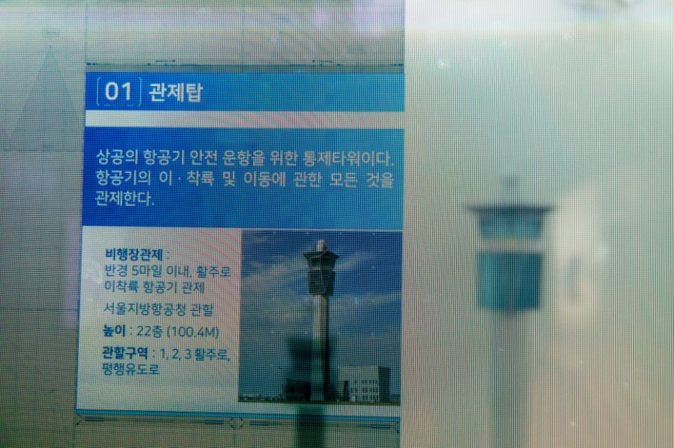 인천공항 제2여객터미널 22년 5월 분위기 : 전망대, 취항 항공사 등