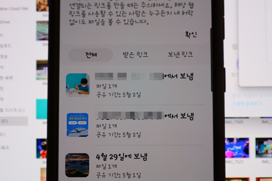 사무용 노트북추천 삼성전자 갤럭시 북2 프로 사용 장점과 꿀팁(NT930XEW-A51A)