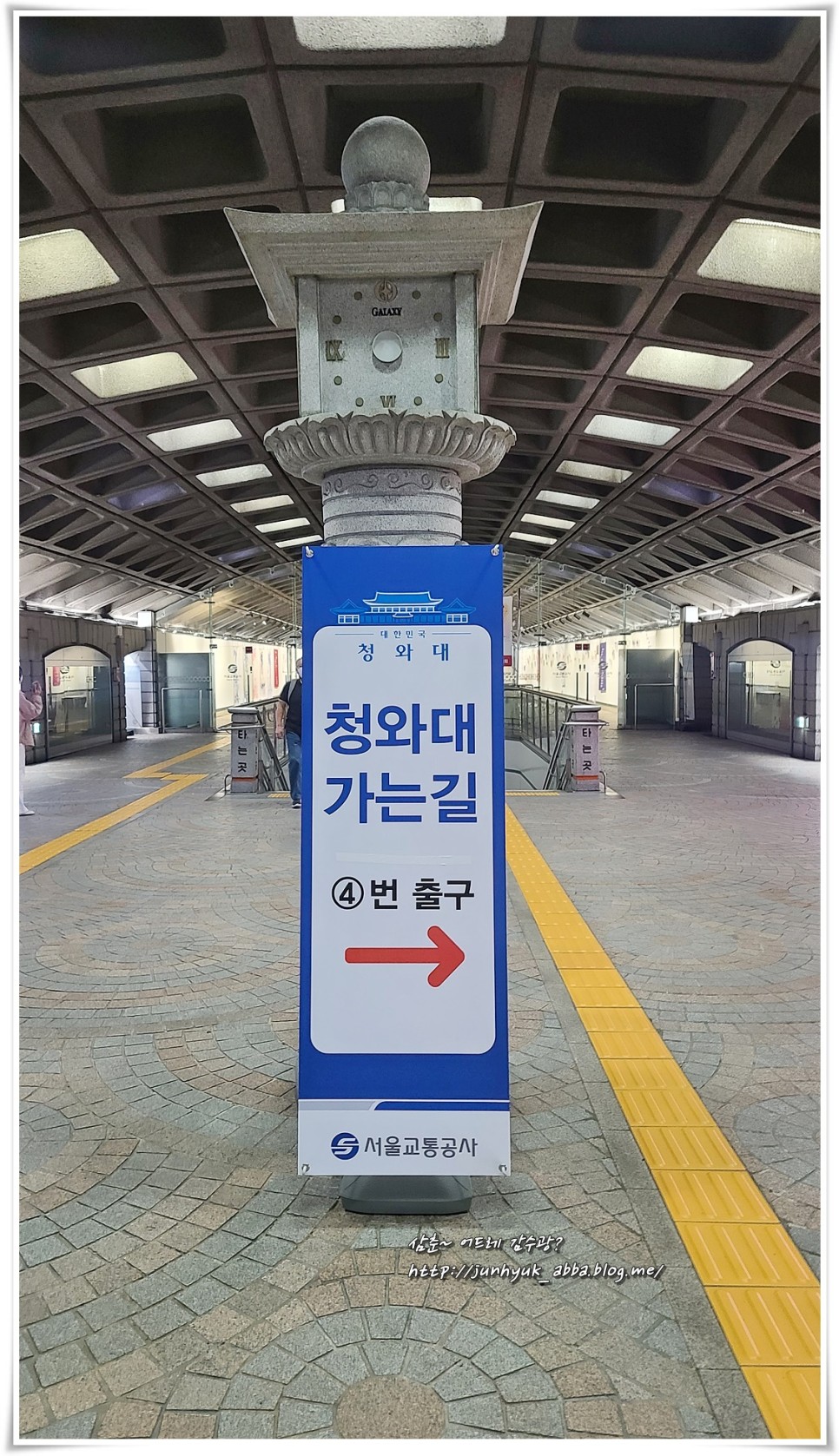 '청와대 국민품으로' 개방 청와대 관람 후기