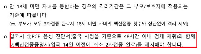 발리여행 가볼까? 대한항공 발리직항 9월부터 재취항. 입국조건은?