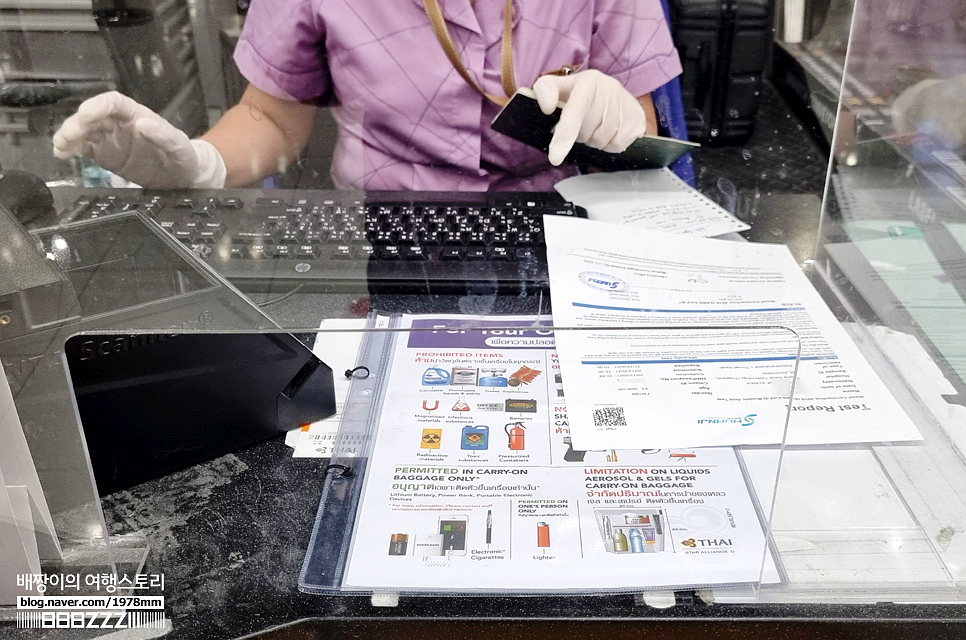 해외여행 비용부담완화 한국입국시 PCR & 신속항원검사 둘 다 인정
