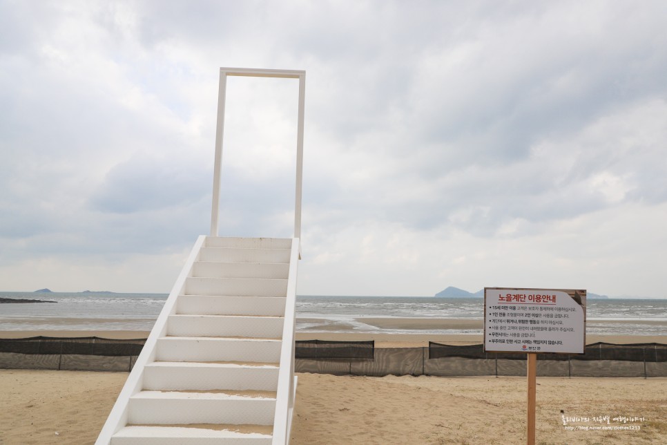 부안 여행 가볼만한곳 변산 해수욕장 채석강 변산반도국립공원