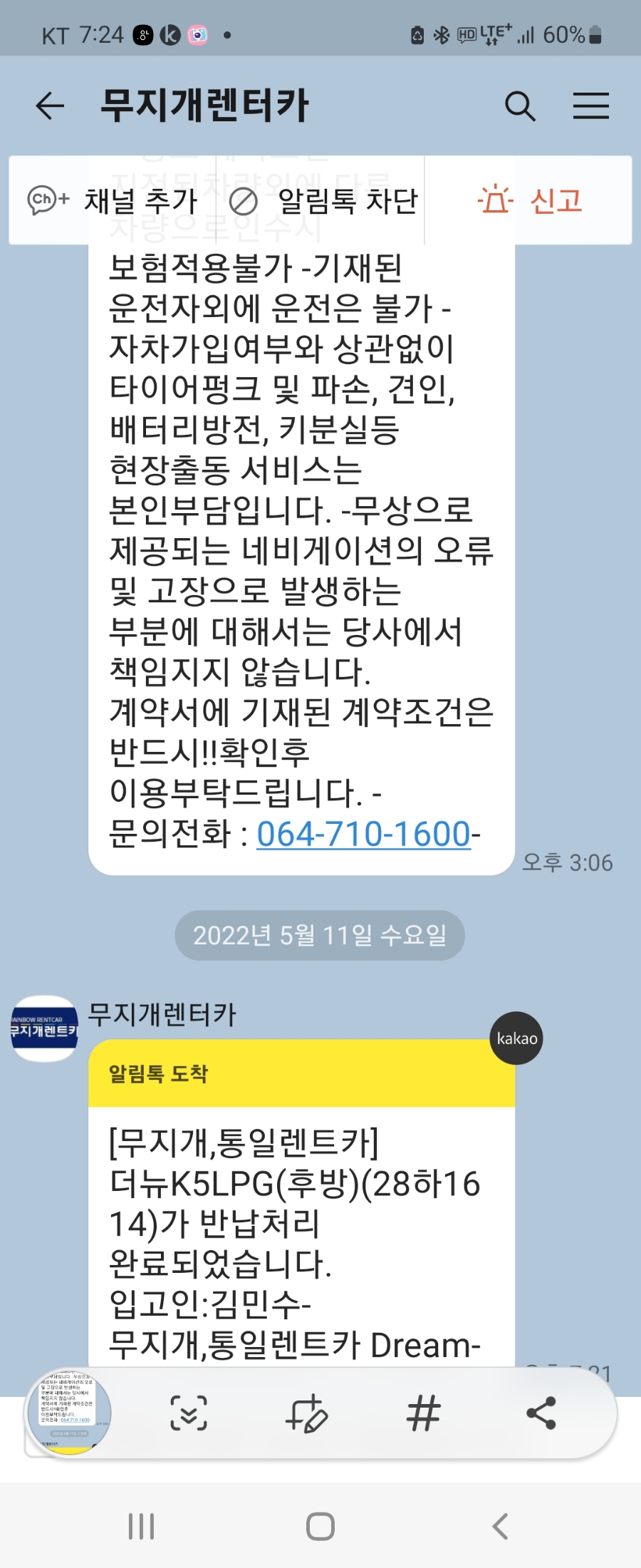 제주도 렌트카 추천 카모아 제주 렌트카 제주 서부여행 혼자여행