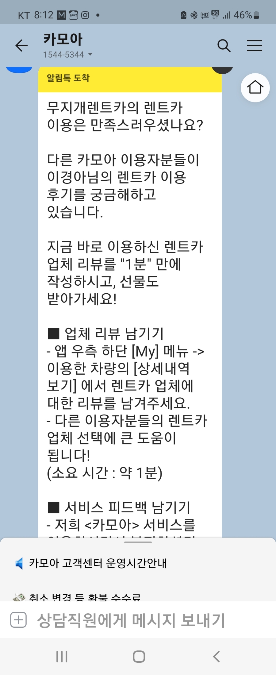 제주도 렌트카 추천 카모아 제주 렌트카 제주 서부여행 혼자여행