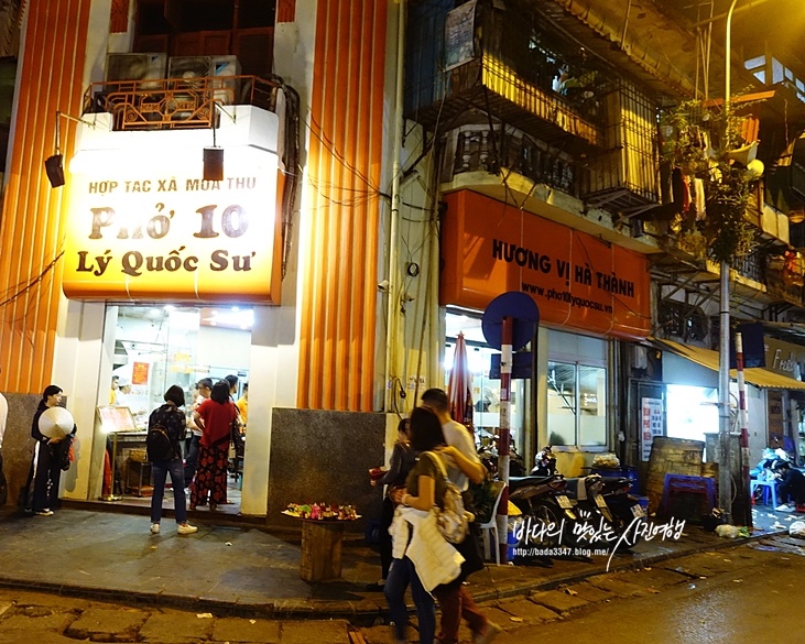 베트남 하노이 자유여행 가볼만한곳 & 하노이 맛집