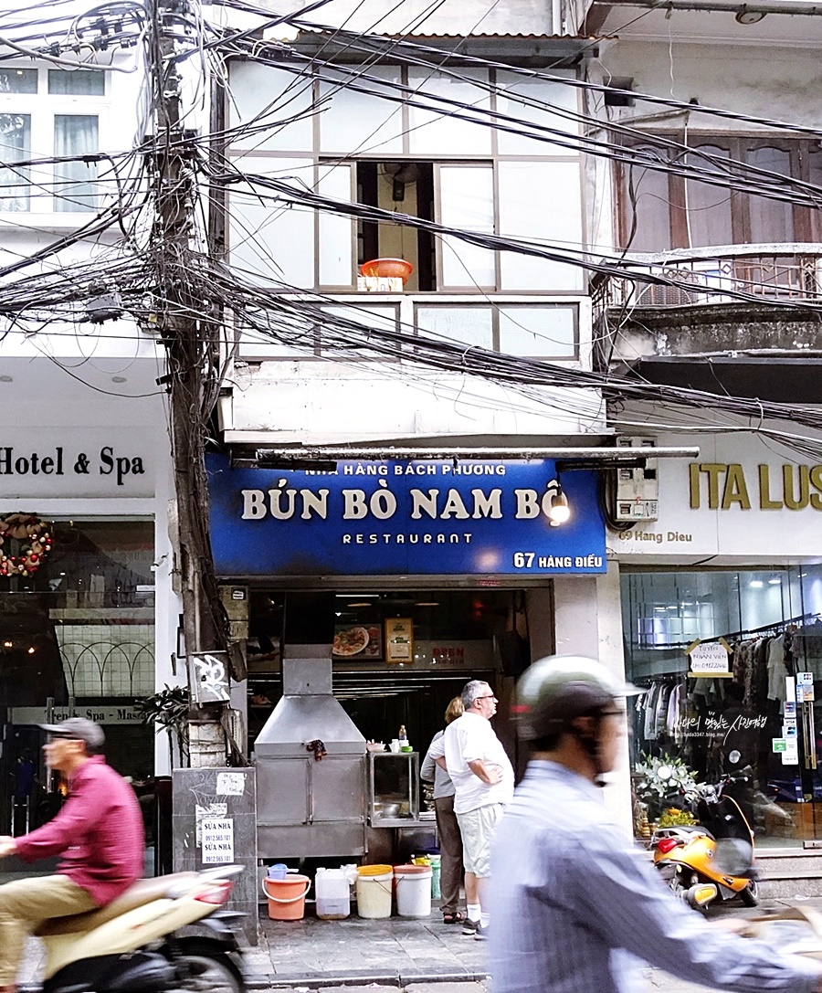베트남 하노이 자유여행 가볼만한곳 & 하노이 맛집