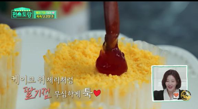 [편스토랑] 박솔미 레시피, 입에 넣자 마자 사라지는 촉촉 달걀설기