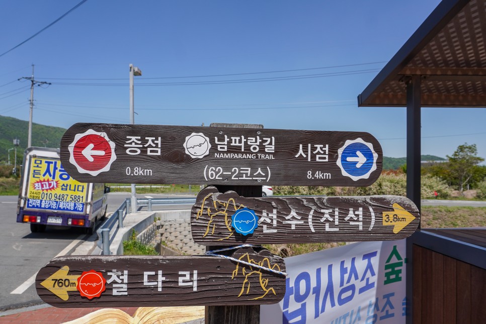 전남 보성가볼만한곳 율포해수욕장 비봉공룡공원 월곡영화골벽화마을 外 5곳