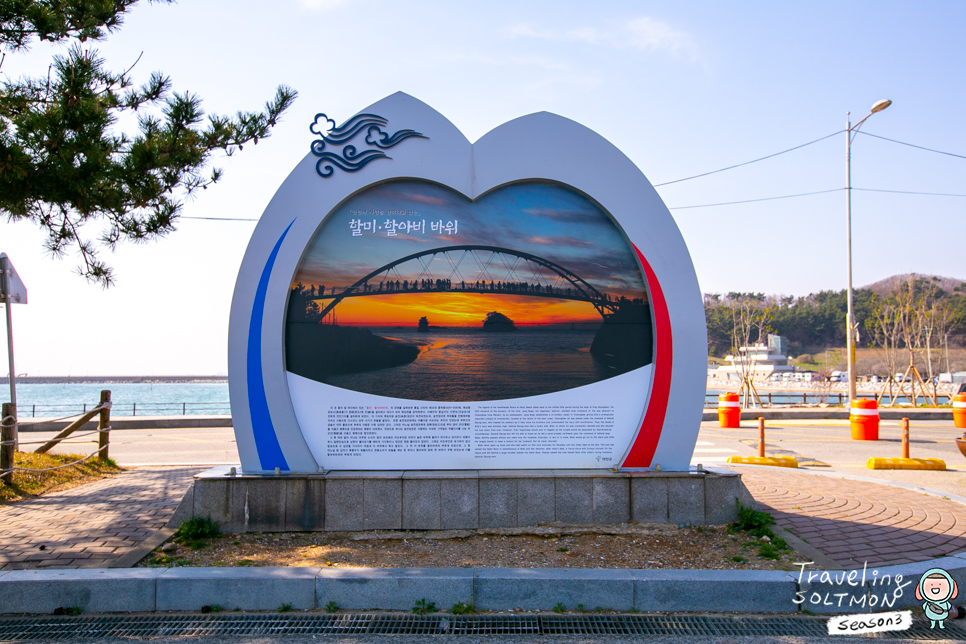 아일랜드 리솜 후기 조식 수영장과 안면도 꽃지해수욕장