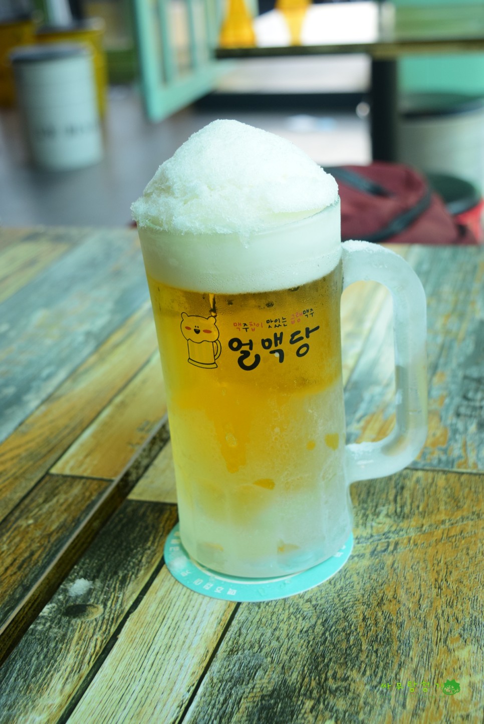 문래동 맛집 맥주 + 치킨 술집 얼맥당