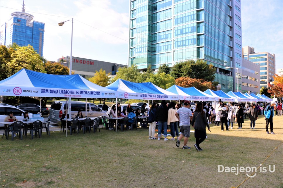 대전 거주 외국인의 잔치 '제13회 세계인 어울림 한마당'