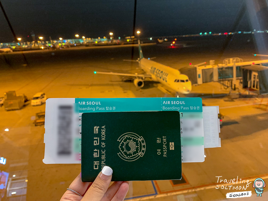 한국에서 다낭 항공권 예약 비행시간 베트남 출입국 서류