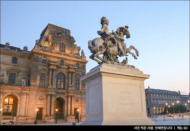 유럽여행 파리 루브르박물관 예약 입장료