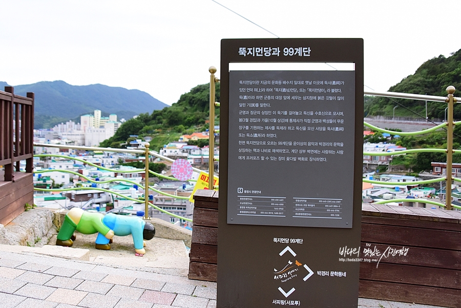통영 여행코스 서피랑 등대낚시공원 통영 수륙해수욕장 박경리기념관 ~