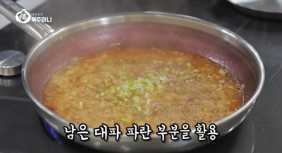 [이연복 유튜브]  가정의 달을 맞아 준비한 이편한 레시피, 맛으로 속을 꽉 채운 '어향가지'