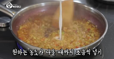 [이연복 유튜브]  가정의 달을 맞아 준비한 이편한 레시피, 맛으로 속을 꽉 채운 '어향가지'