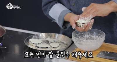 [이연복 유튜브]  가정의 달을 맞아 준비한 이편한 레시피, 맛으로 속을 꽉 채운 '어향가지'